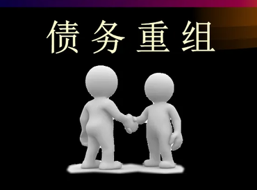 龙城债务堆积成山，该如何优化？