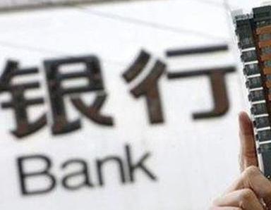 办理龙城银行抵押贷款流程及条件是什么?
