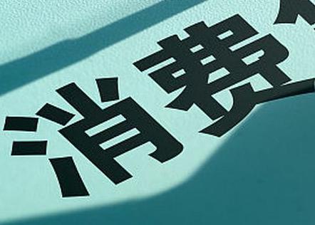 龙城个人消费贷款办理条件?